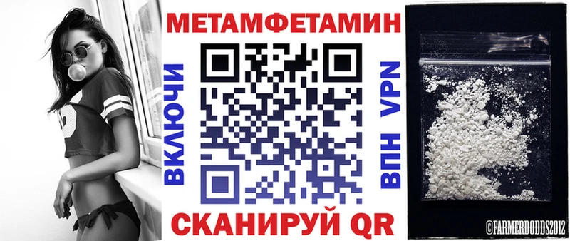 наркота  Кириши  MEGA ТОР  Амфетамин Premium 