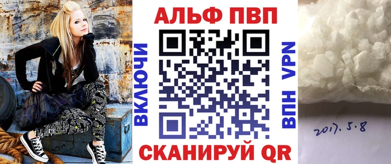A PVP кристаллы продажа наркотиков Кириши