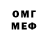 Метадон мёд Andrew Zmeev