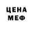 Бутират GHB Veta Chukanova
