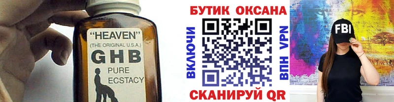 где купить   Кириши  БУТИРАТ бутик 