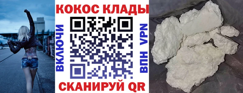 цены наркотик  Кириши  Кокаин Перу 