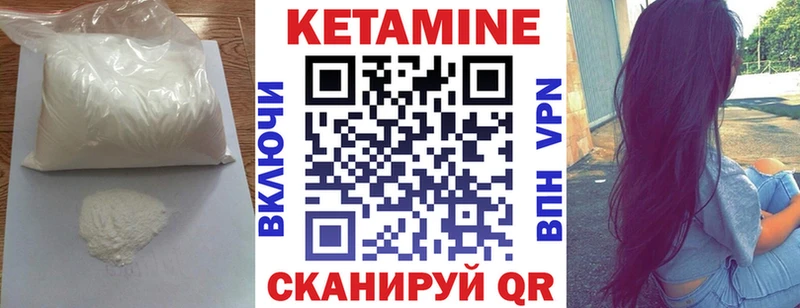 закладка  Кириши  КЕТАМИН VHQ 