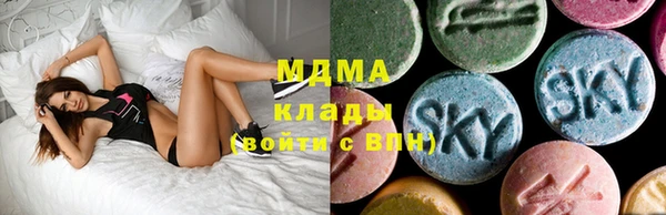 MDMA Алзамай