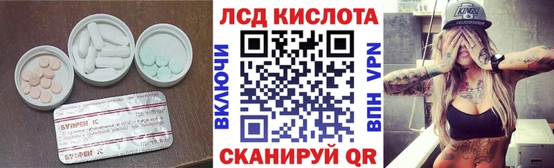 ЛСД экстази кислота  блэк спрут ссылки  Кириши 