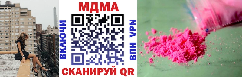 где можно купить   Кириши  MDMA кристаллы 