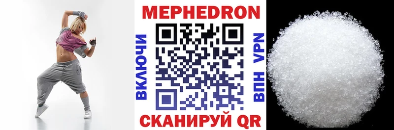 omg   Кириши  МЕФ кристаллы 