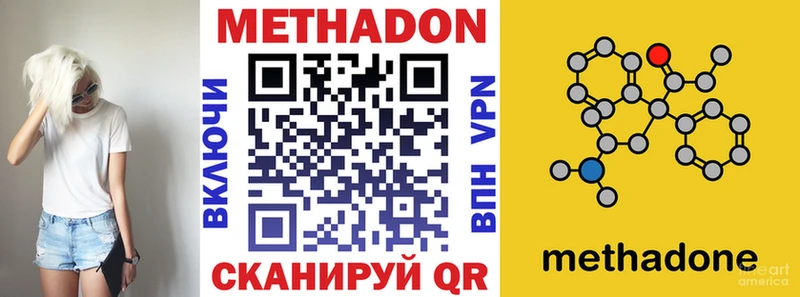 blacksprut ТОР  Кириши  МЕТАДОН белоснежный 