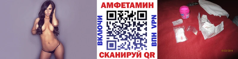 Первитин винт Кириши