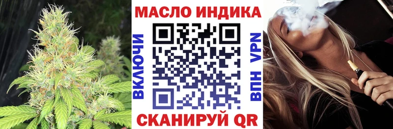 блэк спрут онион  Кириши  Дистиллят ТГК гашишное масло  как найти  